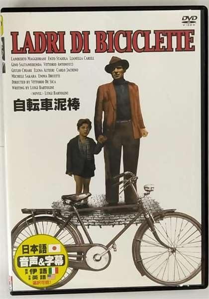ランベルト・マジョラーニ 自転車泥棒 DVD