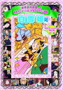 白雪姫 DVD