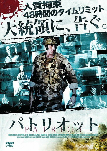 PATRIOT パトリオット DVD