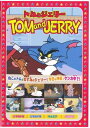 トムとジェリー(上には上がある、他全8話) DVD