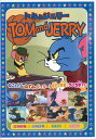 トムとジェリー(ジェリー街へ行く、他、全8話) DVD(2)