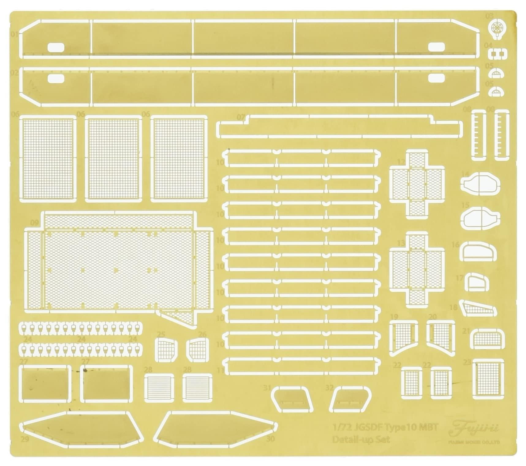 フジミ模型 1/72 ミリタリーシリーズ No.202 陸上自衛隊 10式戦車 純正エッチングパーツ プラモデル用パーツ