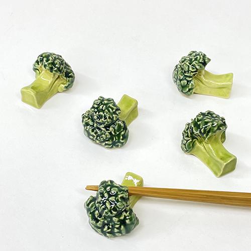 イホシロ窯 ブロッコリー箸置き 5個セット