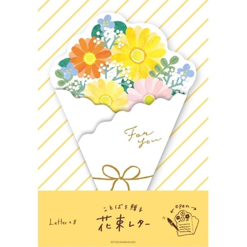 古川紙工 便箋 花束レター ガーベラの花束 LT720