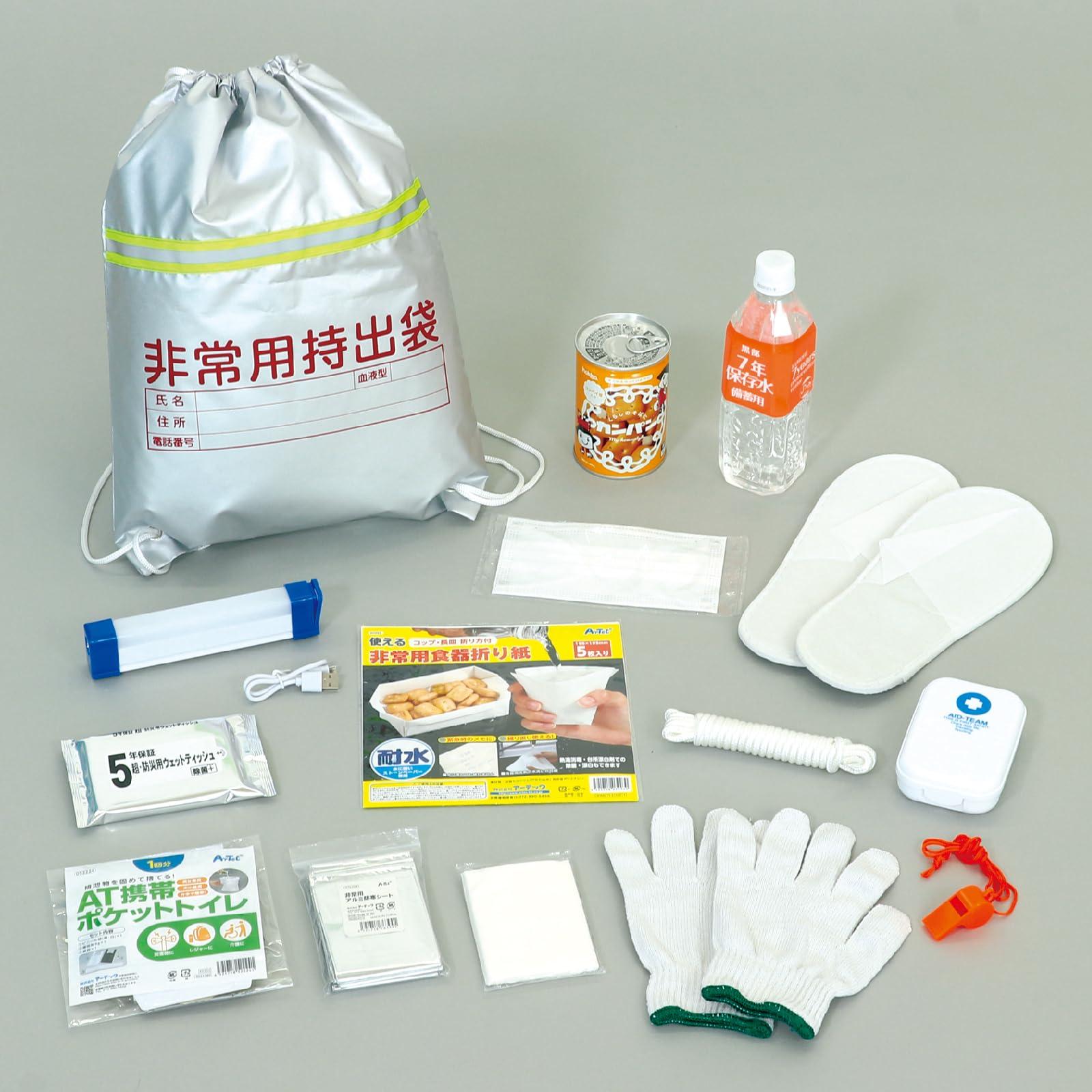 アーテック(Artec) 防災用品 初動対応防災セット 22点 35653