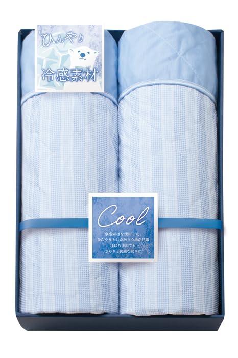 冷感キルトケット2P 【140×190cm×2】 接触冷感でひんやりさらりと快適な眠りに RK-1208
