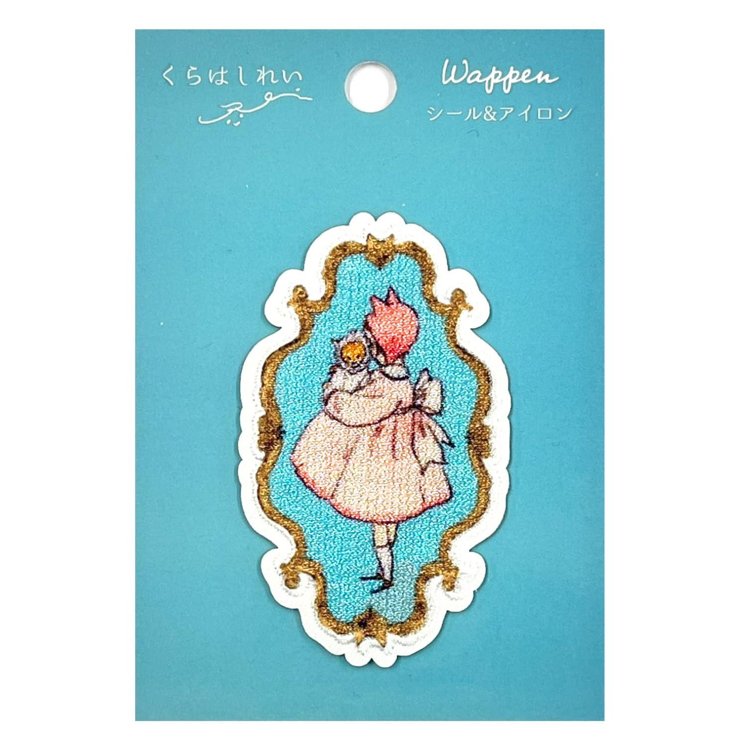 くらはしれい 刺繍プリントワッペン 布シール (大事な子) KRW04 ワッペン アップリケアイロン 手縫い ..