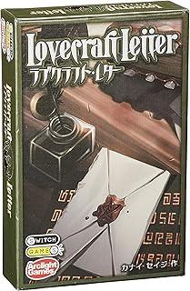 アークライト ラブクラフト・レター (2-6人用 5-15分 10才以上向け) ボードゲーム