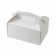 HEIKO 箱 アーチハンドキャリーケーキ箱 12×18 ケーキ4~5個用 ホワイト 50枚/袋