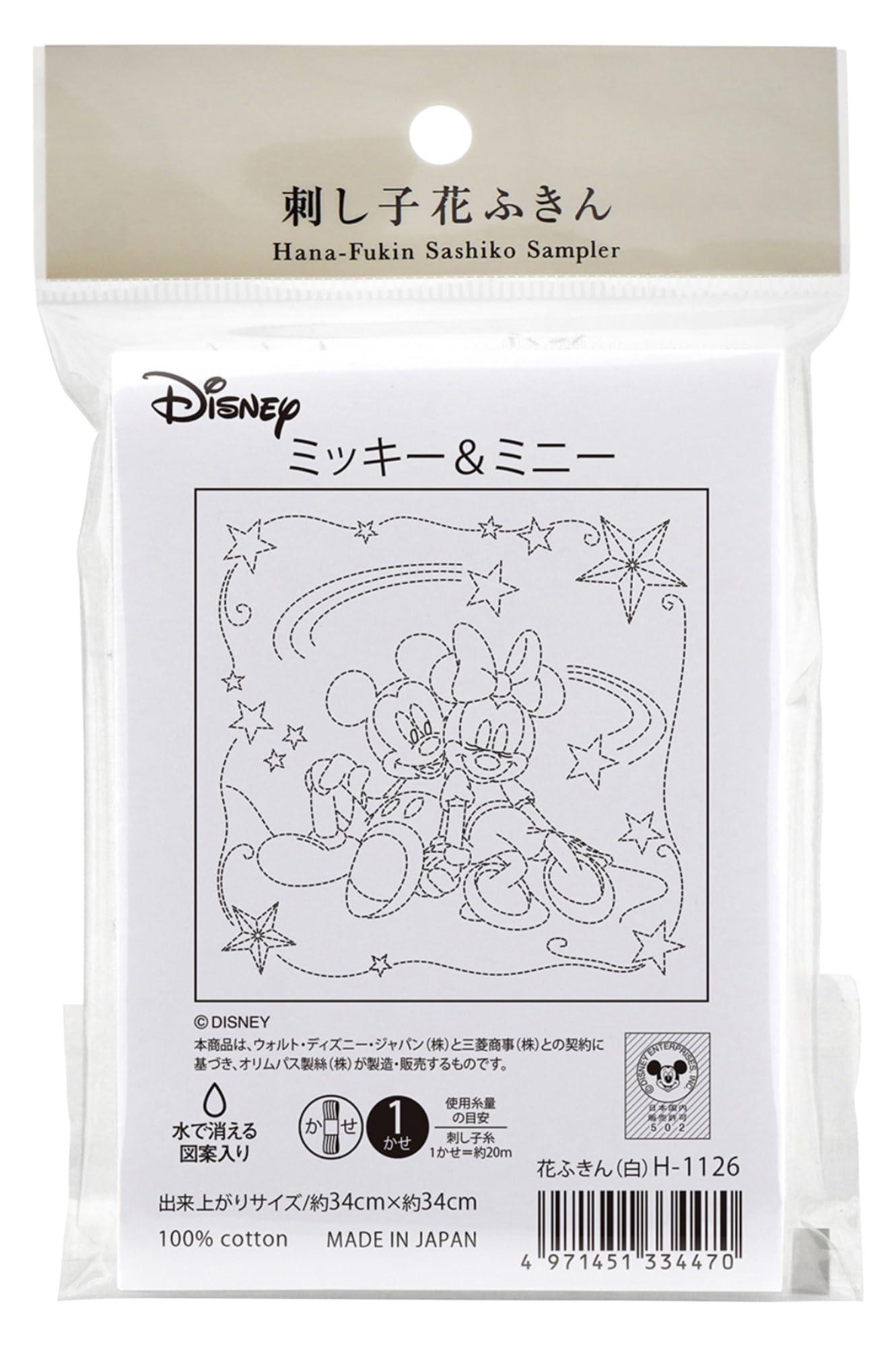 オリムパス 刺し子 花ふきん 布パック ディズニー/ピクサー ミッキー & ミニー (白) H-1126