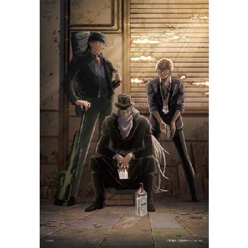 エポック社(EPOCH) 300ピース ジグソーパズル 名探偵コナン ライとジンとバーボン (26×38cm) 28-208s ..