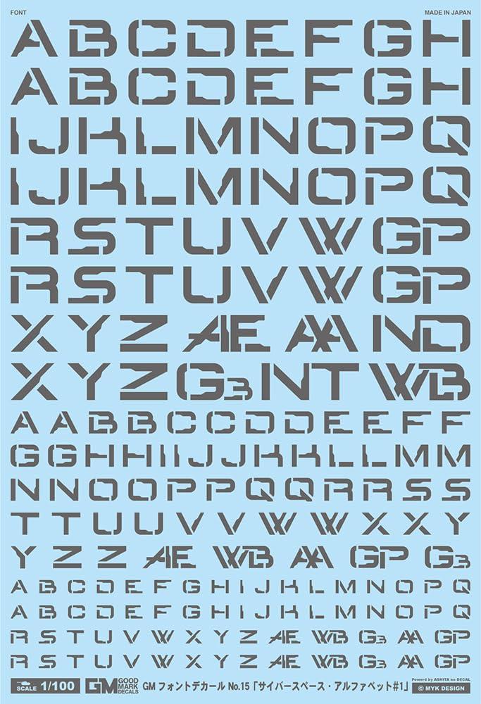 GM-836 1/100 GM フォントデカール No.15「サイバースペース・アルファベット#1」【ダークグレー】 汎用 水転写デカール グッドマークデカール MYK DESIGN [アシタのデカール]