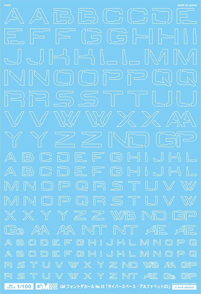 GM-841 1/100 GM フォントデカール No.16「サイバースペース・アルファベット#2」【ホワイト】 汎用 水転写デカール グッドマークデカール MYK DESIGN [アシタのデカール]