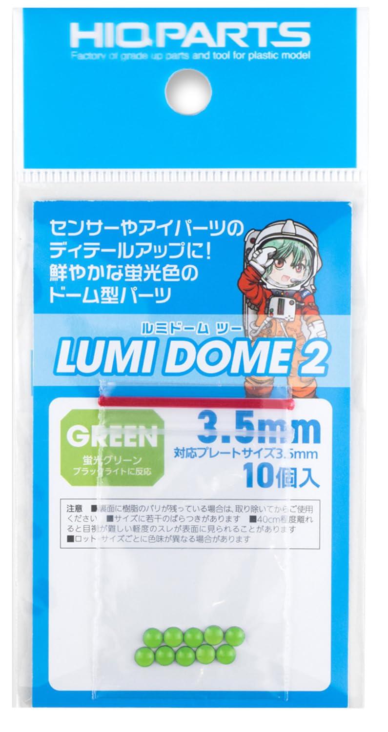 ハイキューパーツ ルミドーム2 蛍光グリーン 3.5mm 10個入 プラモデル用パーツ JMD2-GRN-35