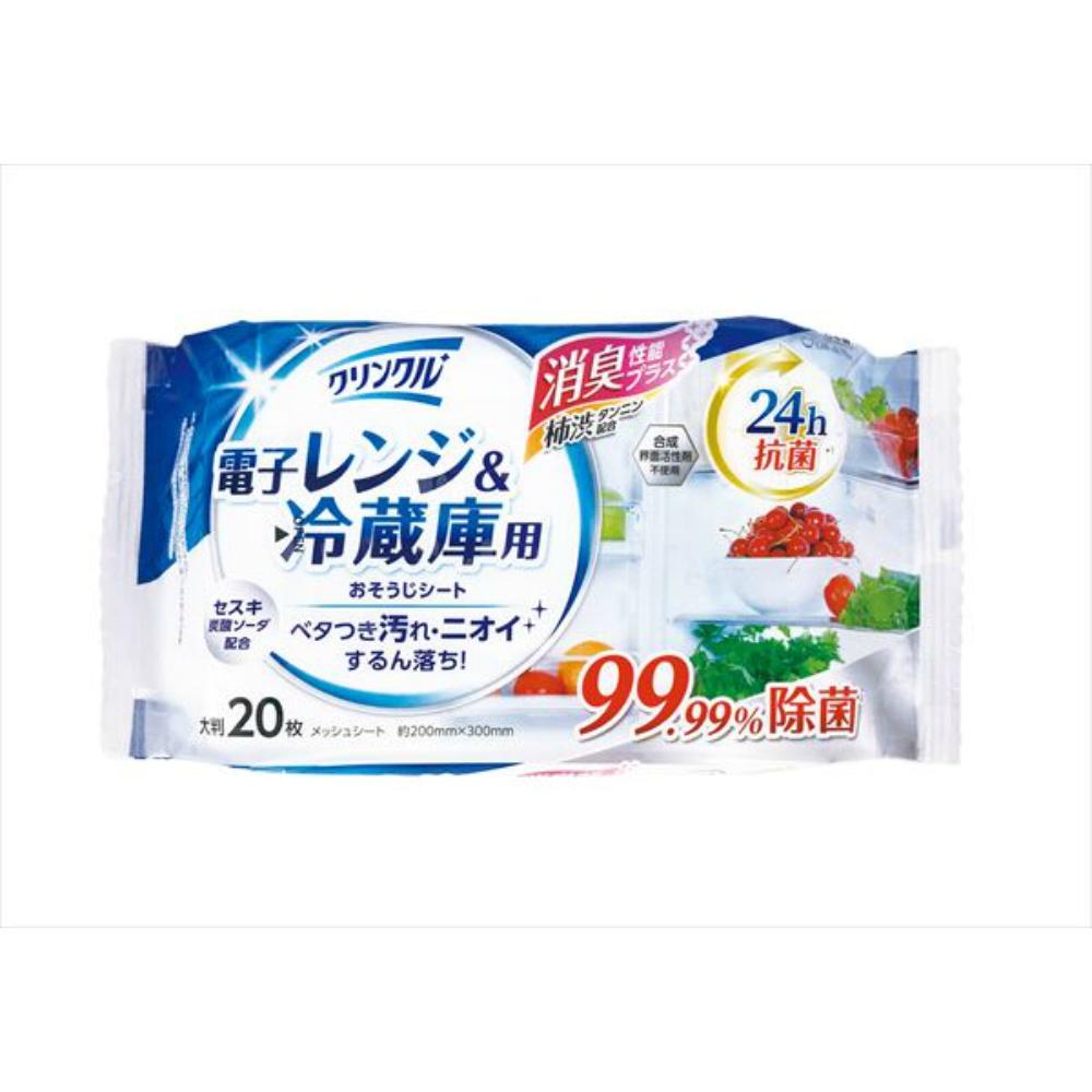 ライフ堂 クリンクル 掃除シート ウェットシート 電子レンジ・冷蔵庫クリーナー 20枚 セスキ炭酸ソーダ..