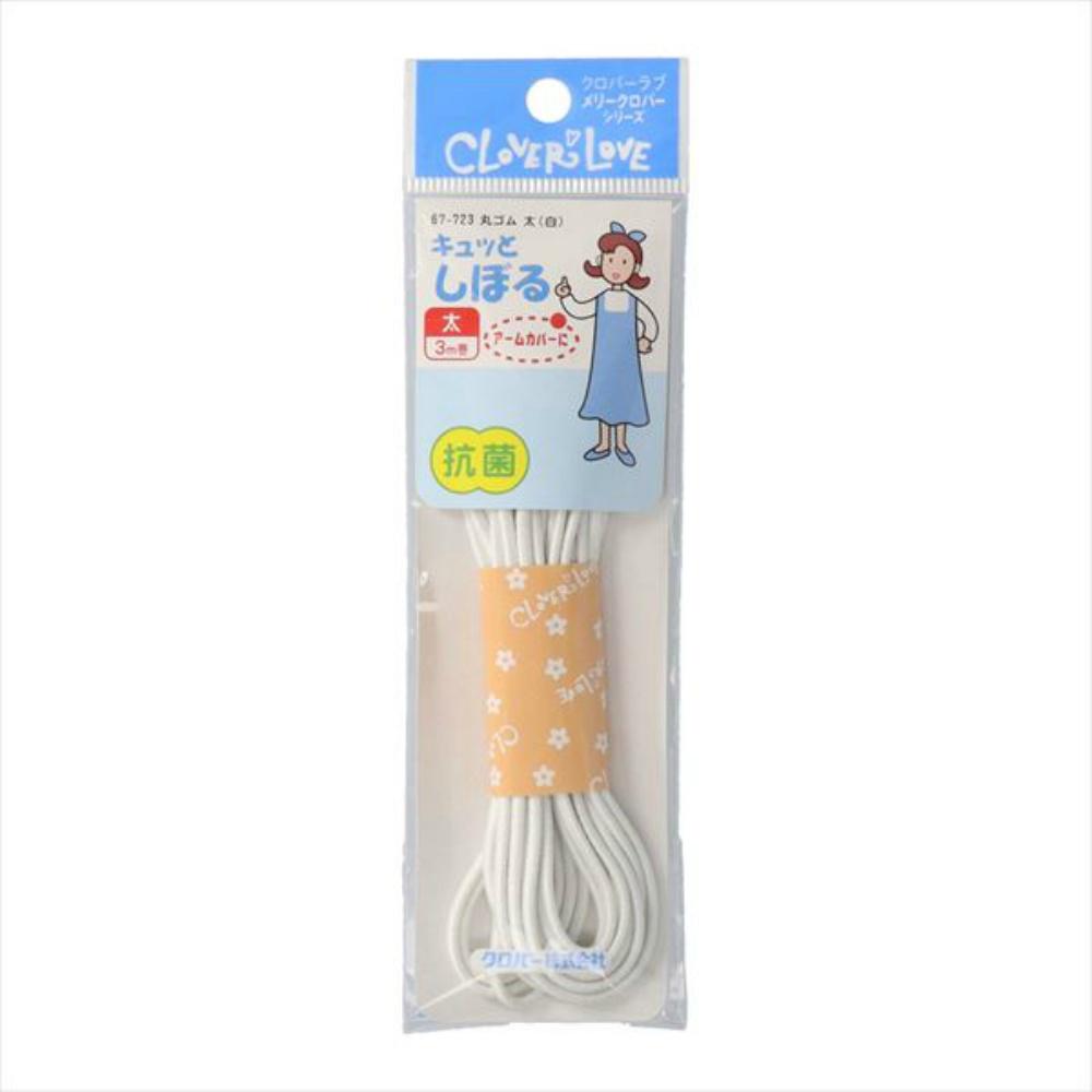 LM67723 丸ゴム 太 白