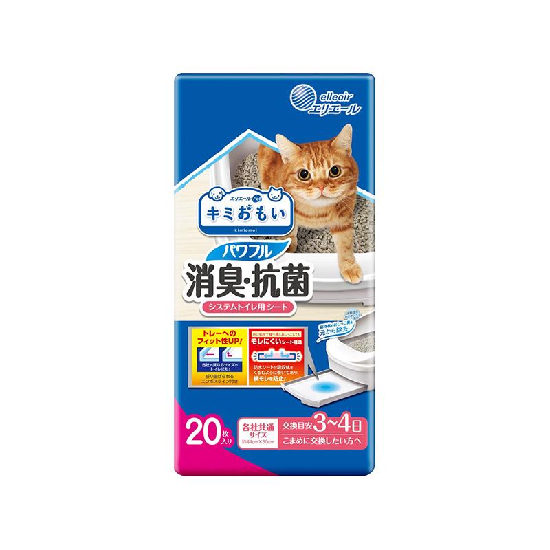 エリエール Pet キミおもい パワフル消臭・抗菌 システムトイレ用シート 3-4日用 20枚 猫用