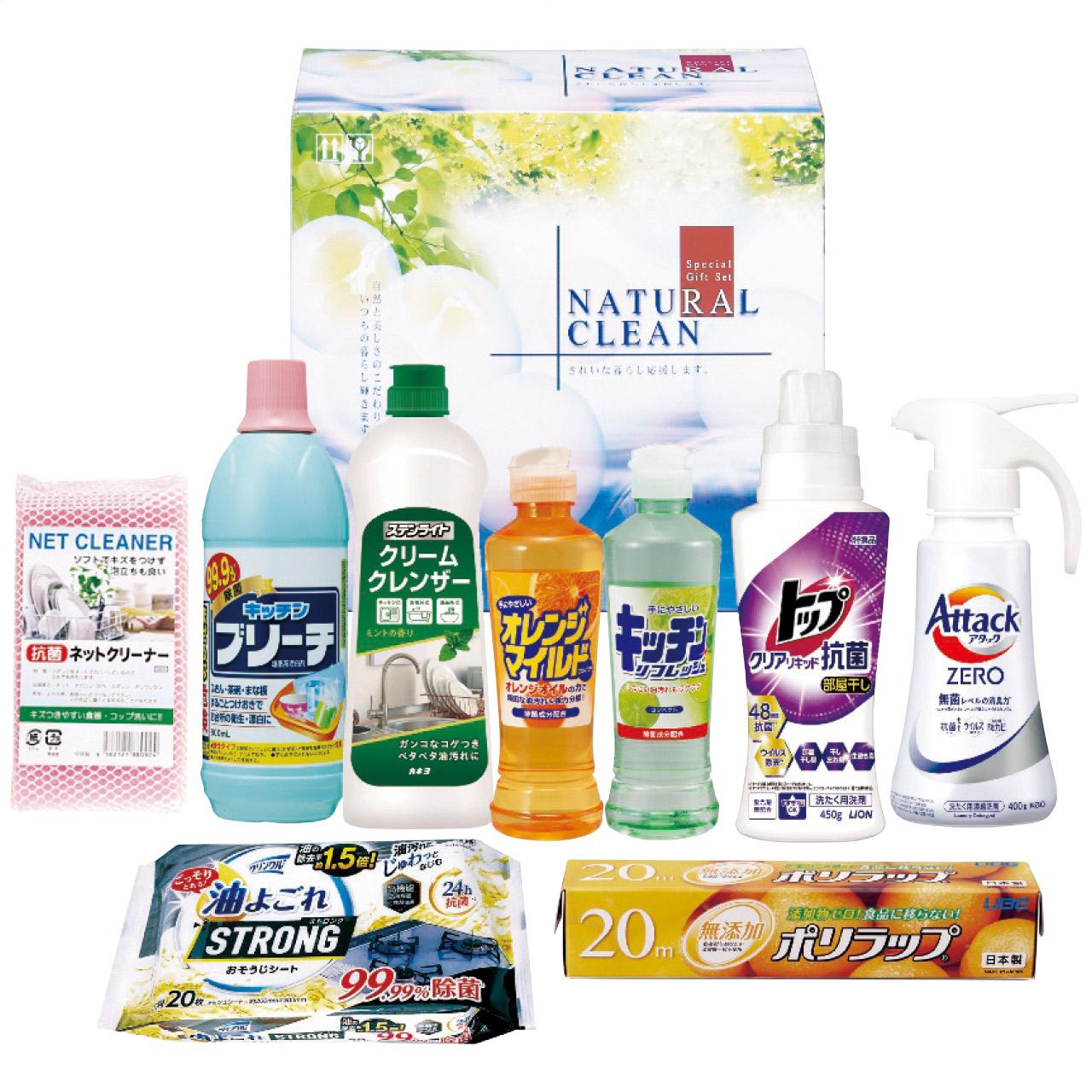 ギフト・ナチュラルクリーン GNC-508N GNC-508N