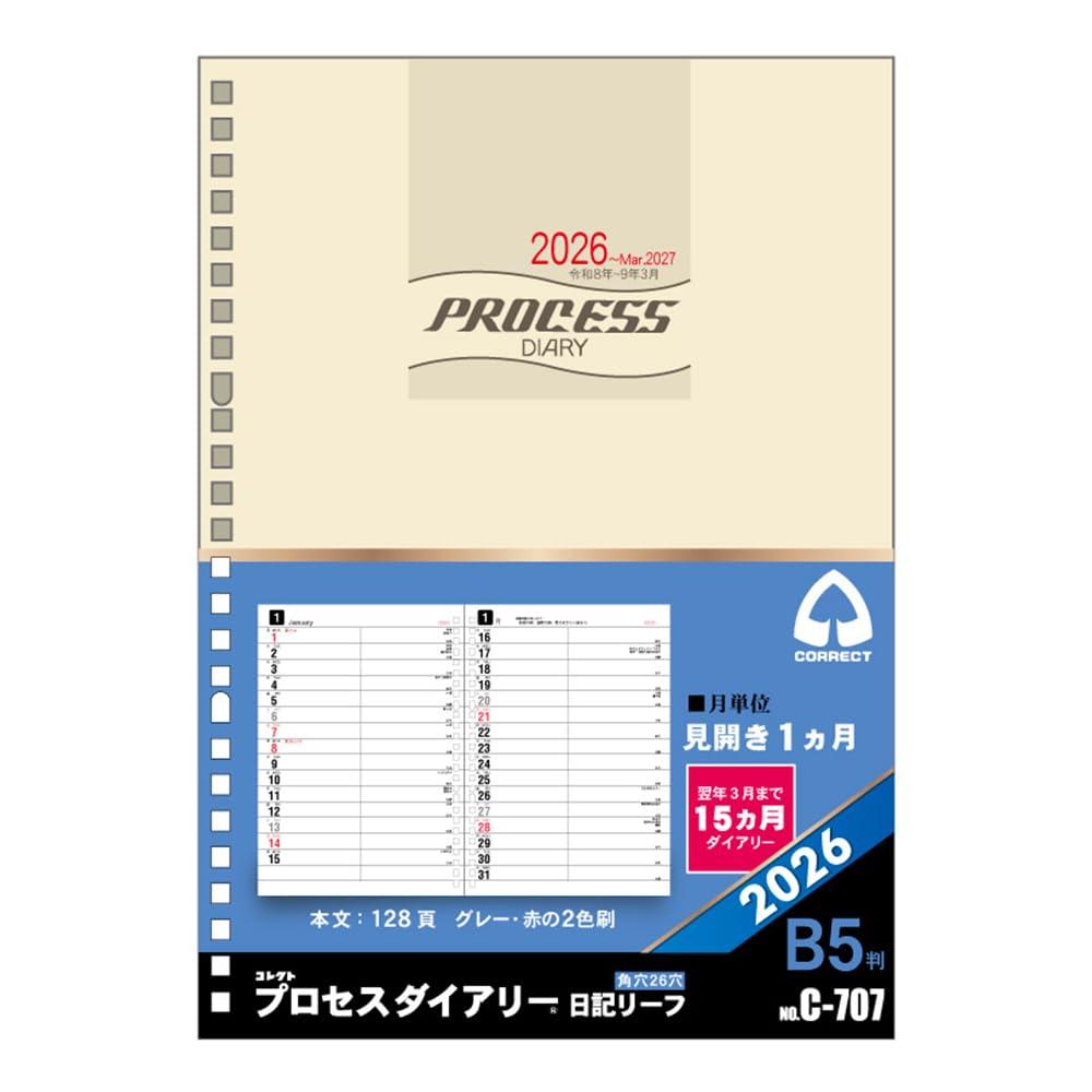 コレクト 手帳 2026 システム手帳 リフィル プロセスダイアリー 日記リーフ マンスリー ホリゾンタル B5 C-707 2026年 1月始まり