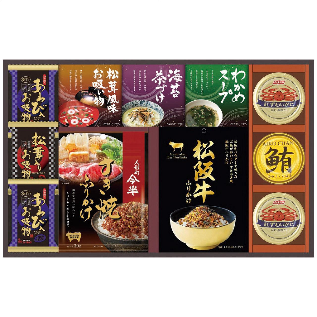 中久 人形町今半・松阪牛と贅沢フリーズドライ詰合せ SY-80