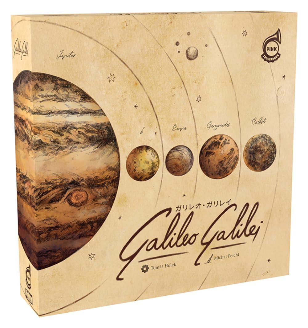 ホビージャパン(HobbyJAPAN) ガリレオ・ガリレイ 日本語版 (1-4人用 60分以上 13才以上向け) ボードゲーム