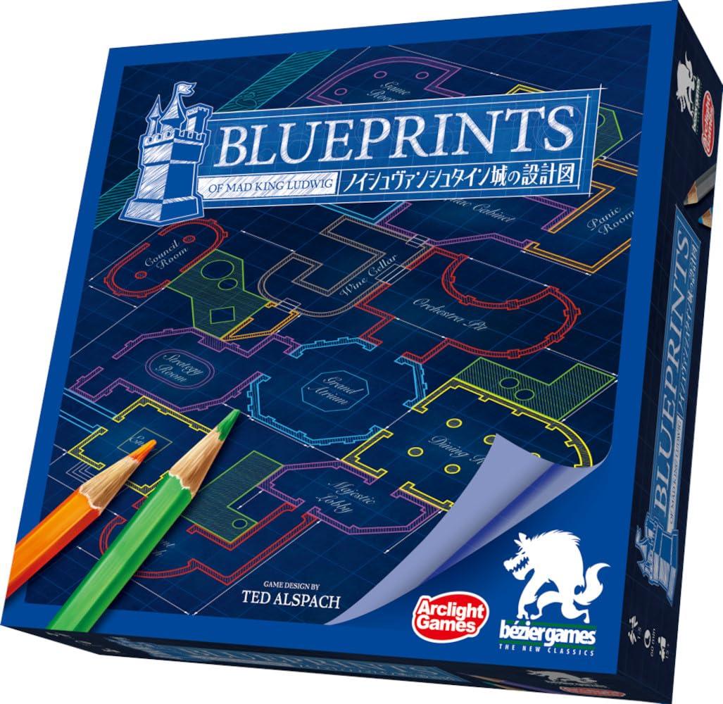 アークライト(Arclight) ノイシュヴァンシュタイン城の設計図 (1-5人用 60分 15才以上向け) ボードゲーム