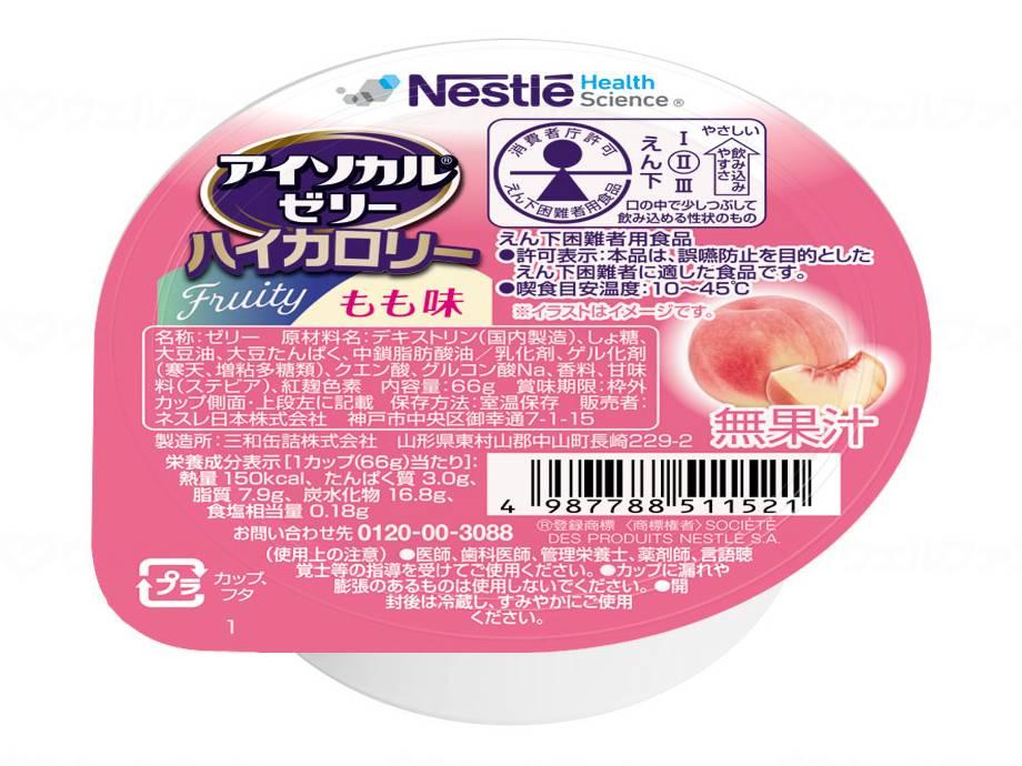 Nestle(ネスレ) アイソカル ゼリー ハイカロリー HC もも味 66g×24個入 (飲み込みやすい 高カロリー エネルギー ゼリー) ハイカロリーゼリー 栄養補助食品 介護食