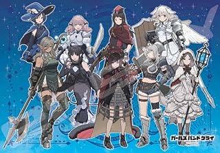 ジグソーパズル ガールズバンドクライ Transform 1000ピース (1000T-547)