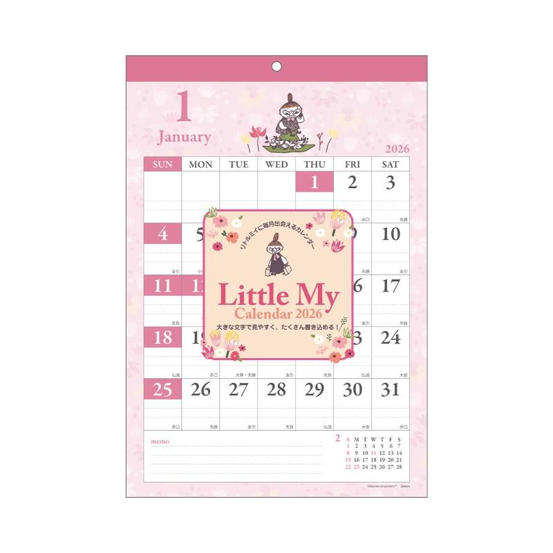 学研ステイフル 2026 カレンダー ムーミン 壁掛け リトルミイ見やすい AM16011 2026年 1月始まり