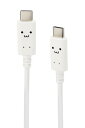 エレコム USB-C & USB-C ケーブル 60W 20V 3A 1m USB PD対応 しろちゃん(ホワイト×ブラック) MPA-CCF10WF