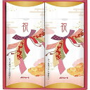 マルトモ 祝かつおぶし詰合せ 祝-20KR