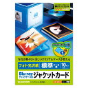 エレコム(ELECOM) 商品名:ELECOM Blu-rayディスクケース標準ケース用ジャケットカード EDT-KBDT1