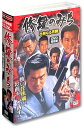 修羅のみち 壮絶なる死闘 DVD6枚組 ACC-287