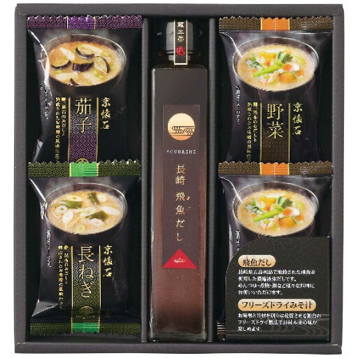 フリーズドライみそ汁&飛魚だしセット FDA-15N フリーズドライみそ汁&飛魚だしセット FDA-15N