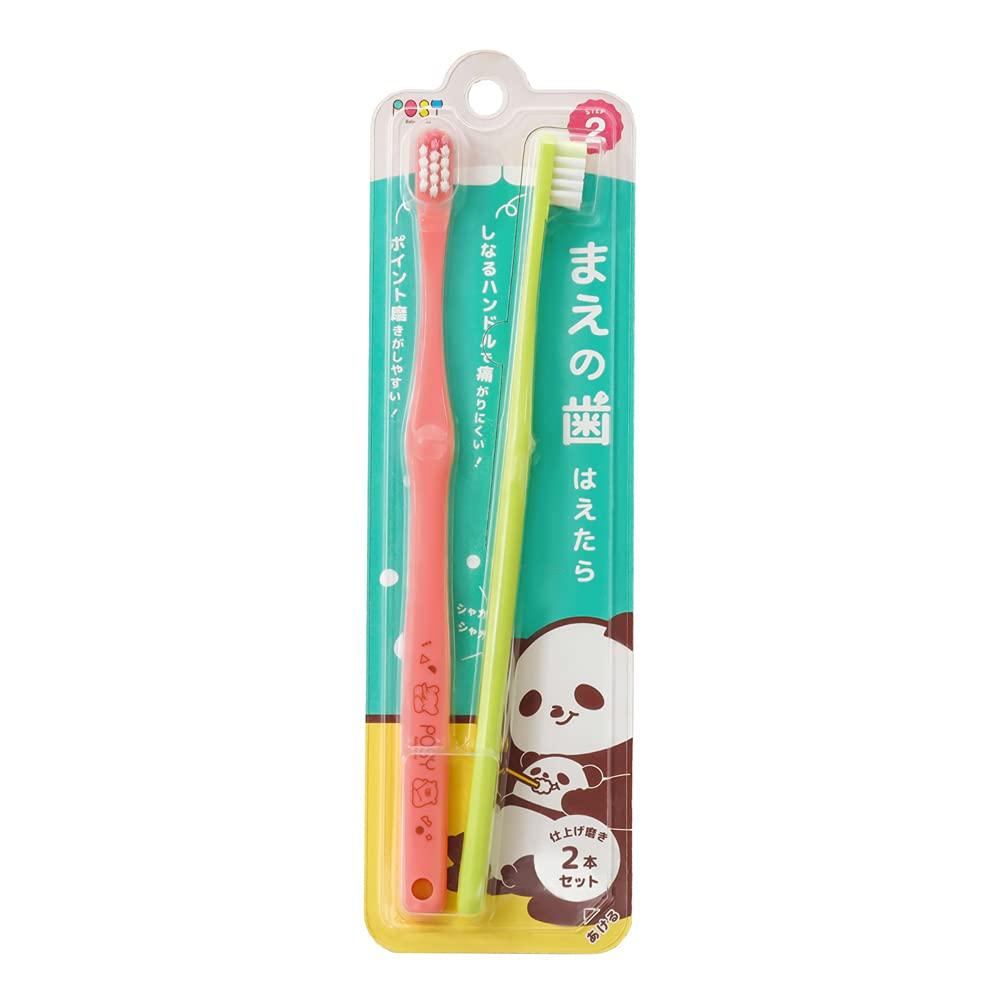 ファイン POSY 仕上げ磨き用 2本セット 6ヶ月~12才