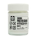 サクラクレパス 絵の具 ポスターカラー 30ml 白 PW30ML#50