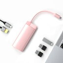 1to5 USB-CUSB-Cハブ USB HDMI変換アダプタ コネクタ ドッキングステーション ケーブル収納 アルミ 拡張ドック 5in1 5ポート 100WPD 充電 HDMI USB3.0 映像出力 コンパクト かわいい おしゃれ ピンク ...(2)