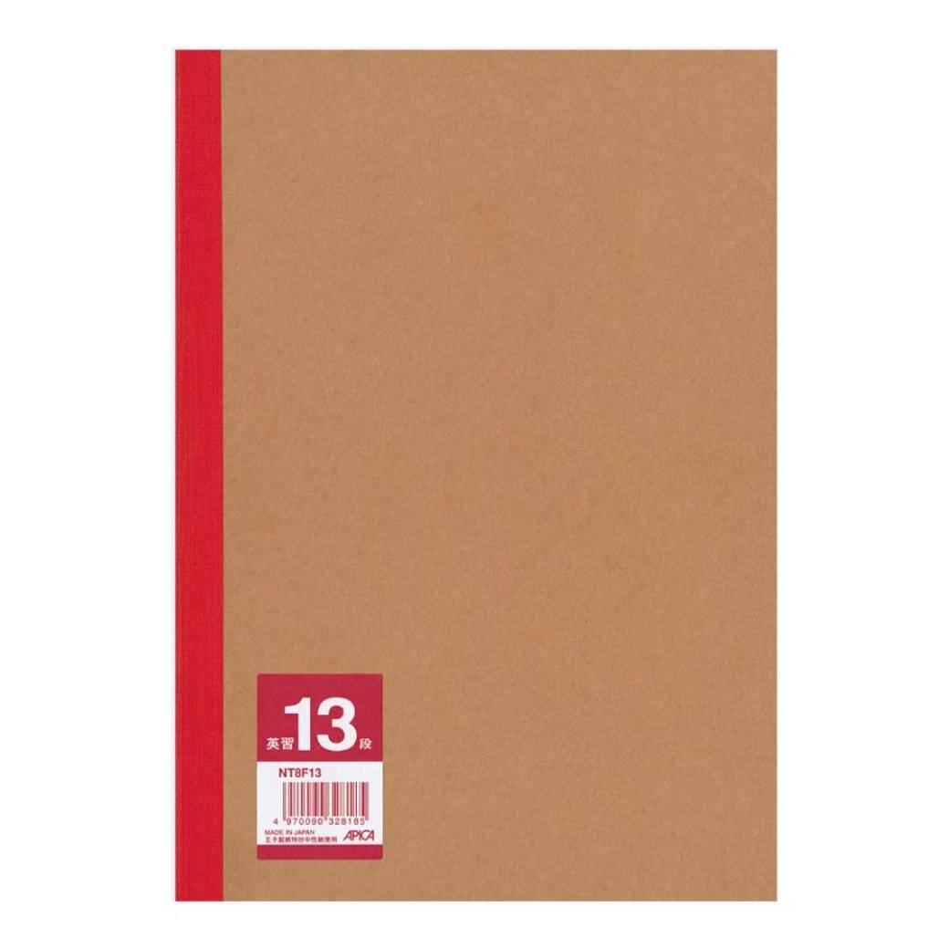 アピカ 無地表紙ノート NT8F13 英習13段 B5