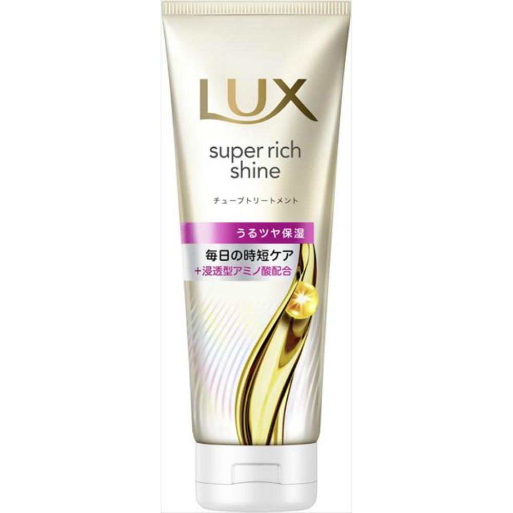 LUX(ラックス)スーパーリッチシャイン モイスチャー 洗い流すトリートメント ヘアマスク 本体 150g