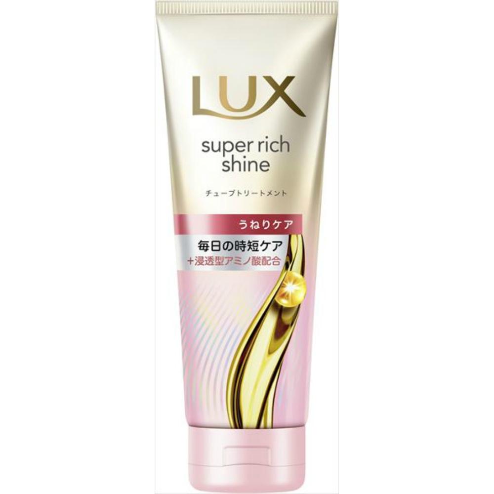 LUX(ラックス)スーパーリッチシャイン ストレートビューティー 洗い流すトリートメント ヘアマスク 本体 150g