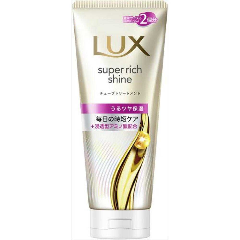 ラックス スーパーリッチシャイン モイスチャー 保湿チューブトリートメント