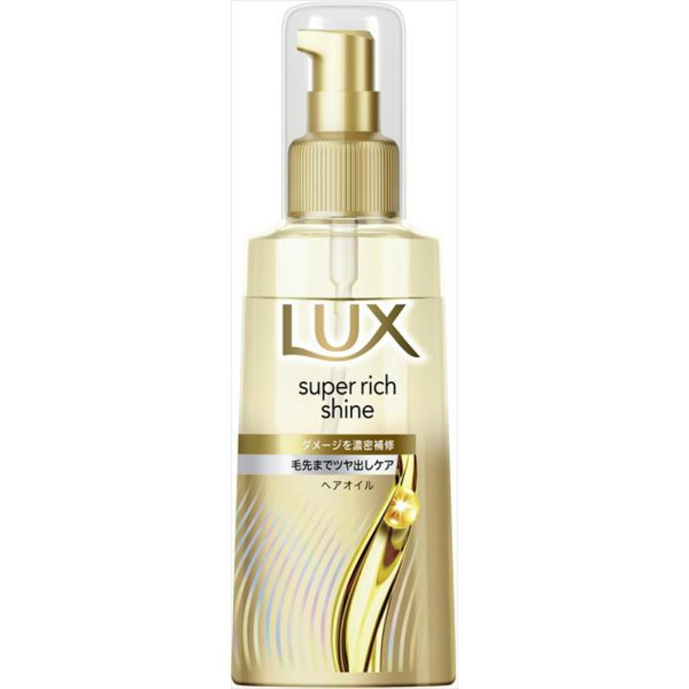 LUX(ラックス)スーパーリッチシャイン ダメージリペア 洗い流さないトリートメント ヘアオイル 本体 70ml