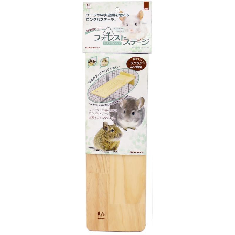 フォレストステージ スクエアロング