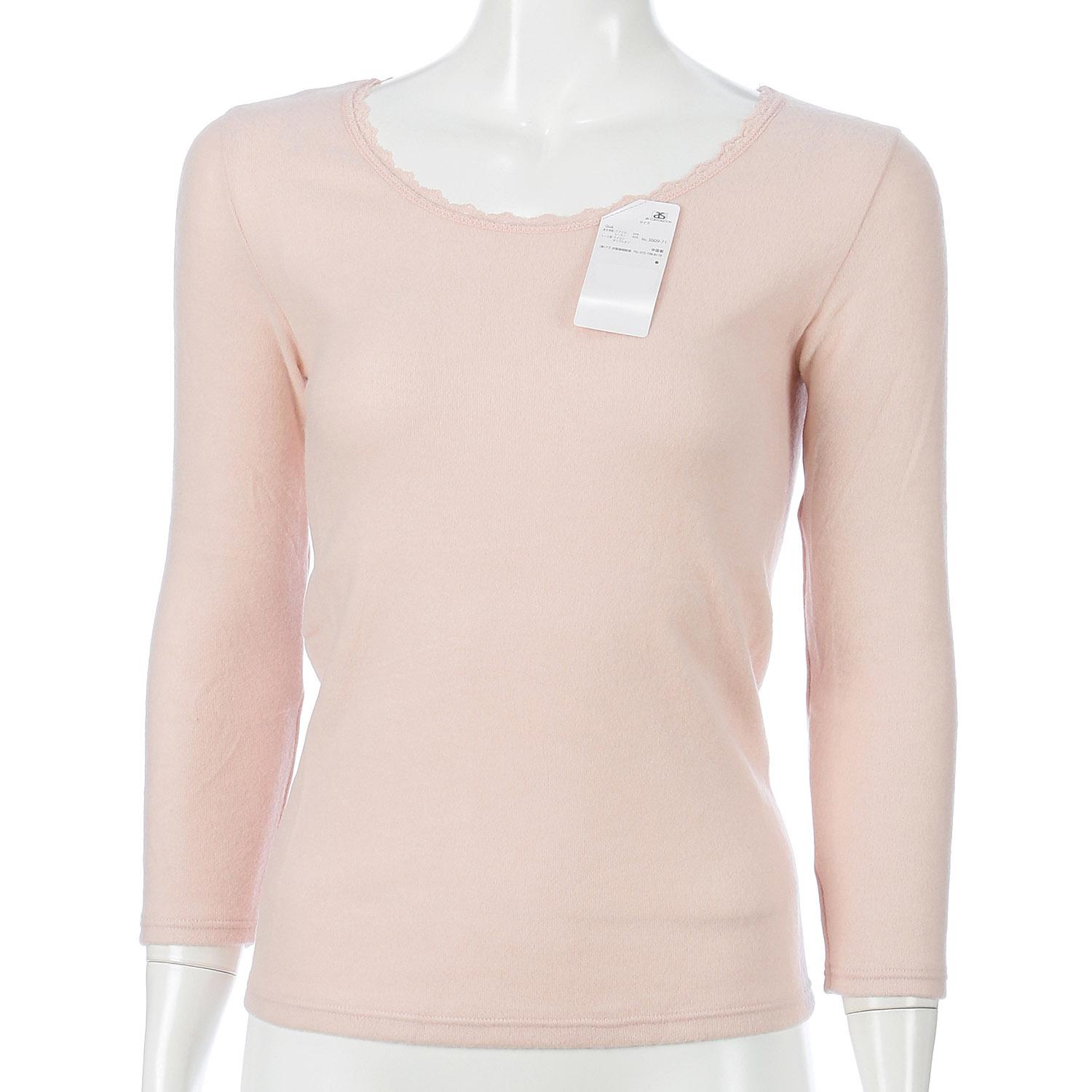 [アズ] あったか遠赤当て布付き 両起毛 背当て布付き8分袖インナー レディース 3609-71[LL:ピンク]