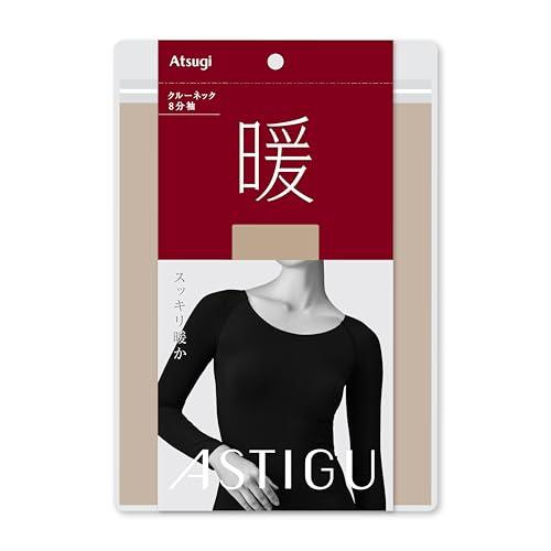 [アツギ] [ASTIGU] 8分袖 インナー クルーネック 48512NK