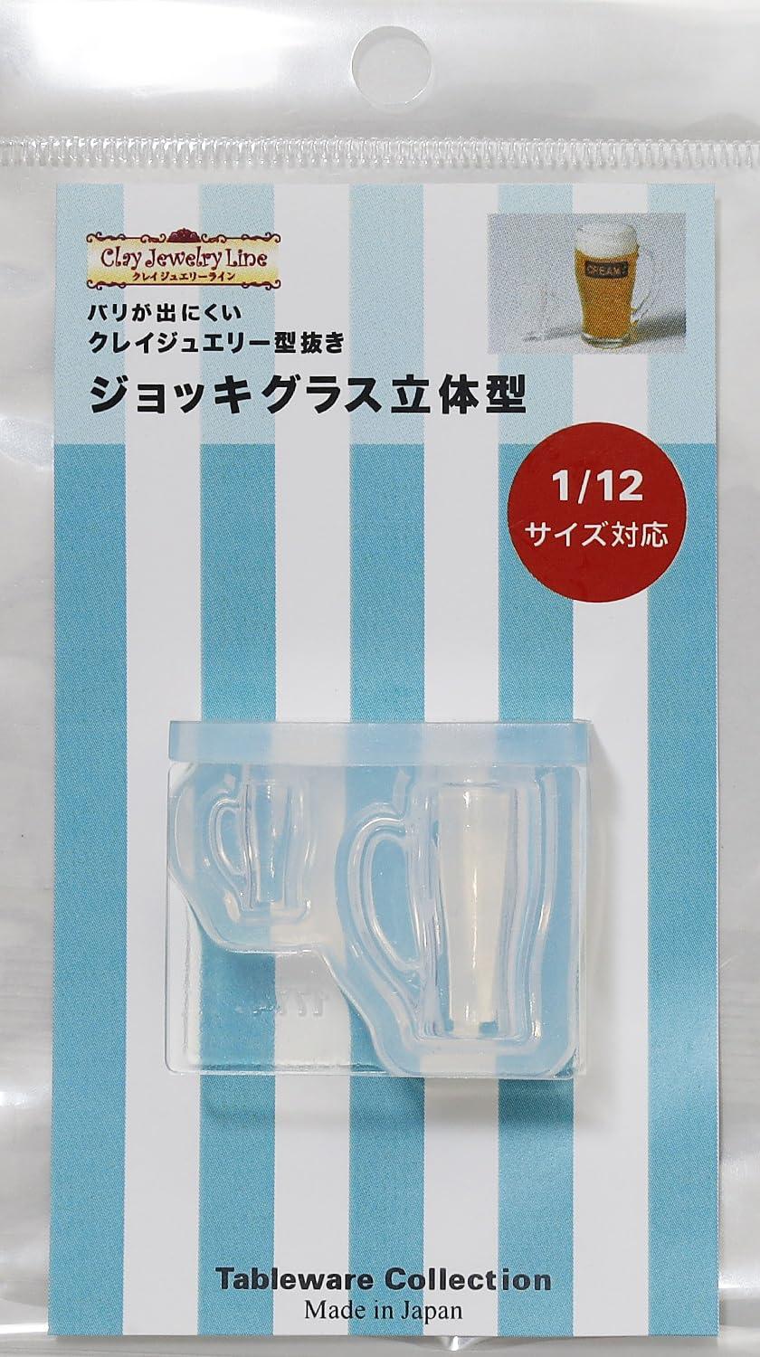 亀島商店 クレイジュエリー型抜き ジョッキグラス 立体型 ホビー用ツール 1774(3)