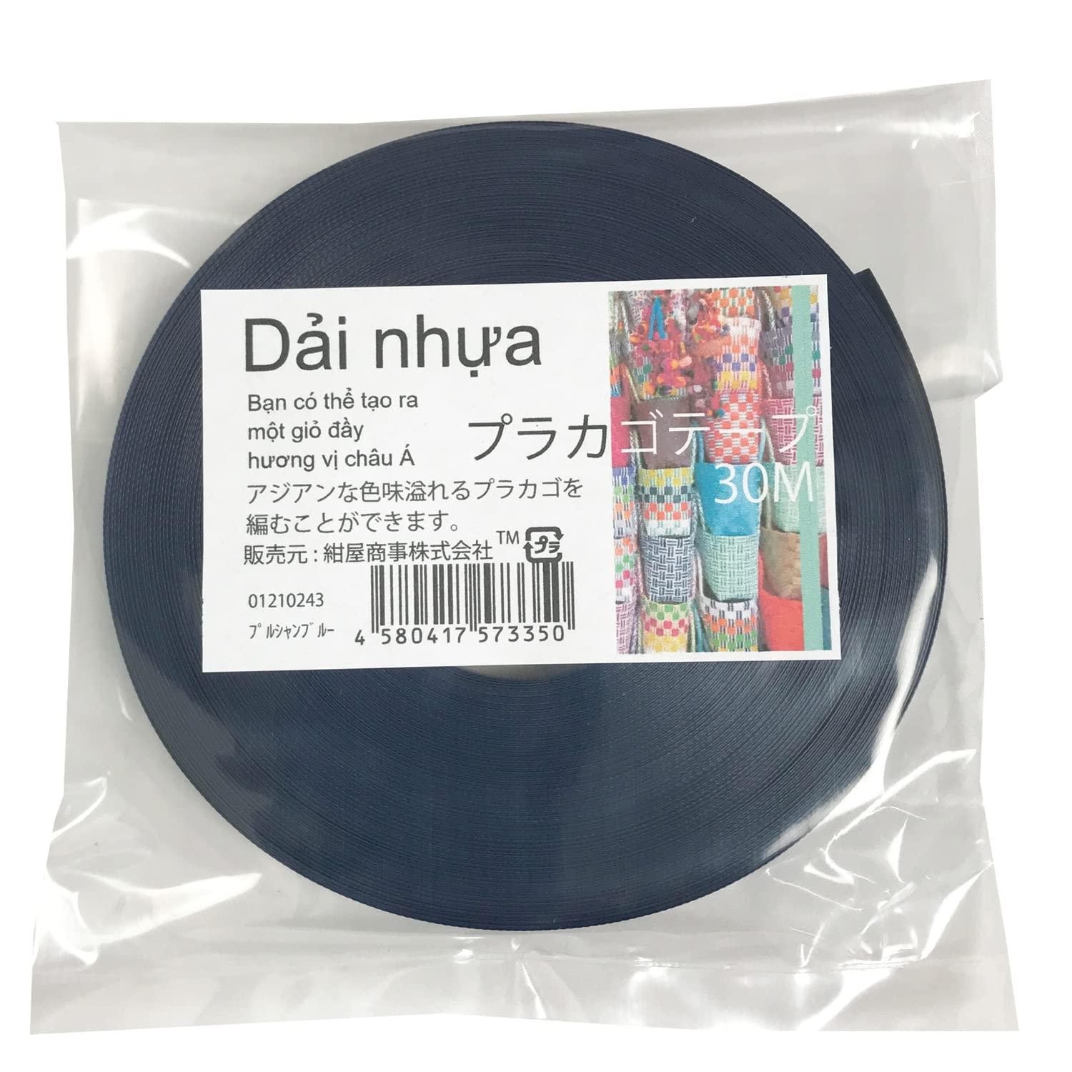 konyacorp プラカゴテープ【プラかご バック 作りのための 手芸専用PPバンド】 15mm幅x30M巻#24プルシ..
