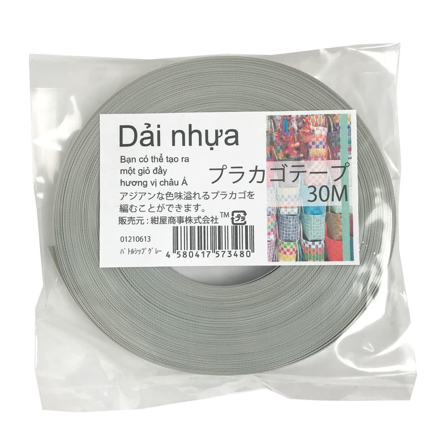konyacorp プラカゴテープ【プラかご バック 作りのための 手芸専用PPバンド】 15mm幅x30M巻#61バトル..
