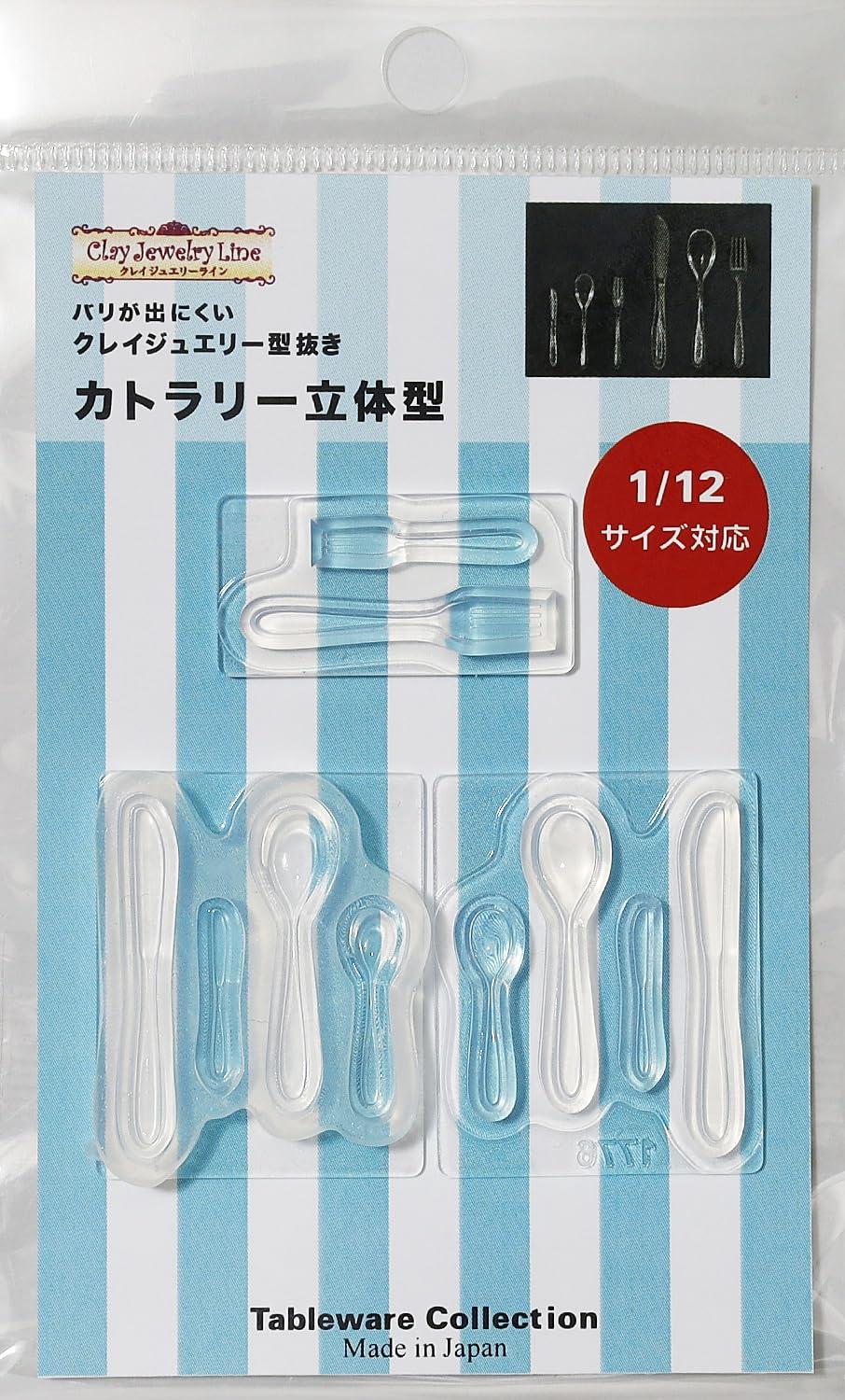 亀島商店 クレイジュエリー型抜き カトラリー 立体型 ホビー用ツール 1776