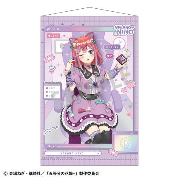 五等分の花嫁* B2タぺストリー 中野二乃 配信者なりきり